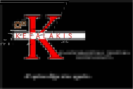 Β9 ΚΕΦΑΛΑΚΗΣ small